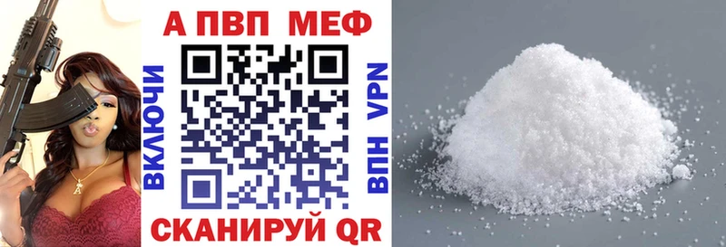 Магазины продажи наркотиков Курильск Бошки Шишки Alpha-PVP ГАШ КОКАИН