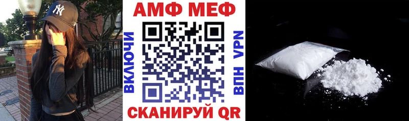 blacksprut как войти  Курильск  АМФ 97% 