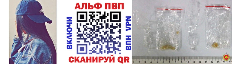 А ПВП СК  площадка формула  Курильск 