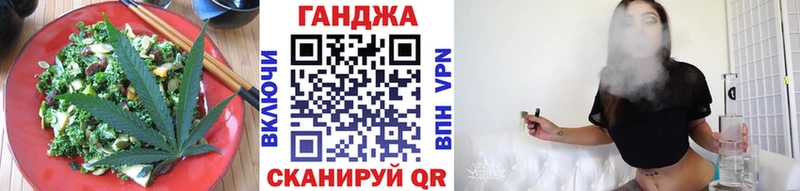 Cannafood марихуана  что такое наркотик  кракен ТОР  Курильск 