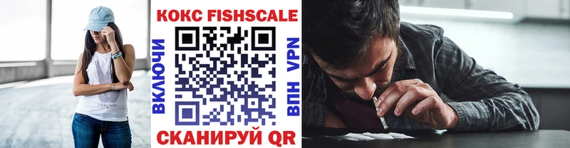 COCAIN 97% kraken рабочий сайт Курильск