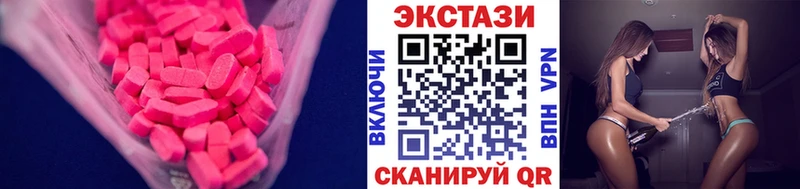 Ecstasy таблы  блэк спрут маркетплейс  Курильск 
