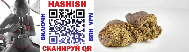 ГАШИШ Premium Курильск