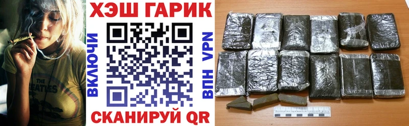 ГАШ AMNESIA HAZE  Курильск 