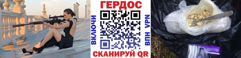 закладка  Курильск  Героин герыч 