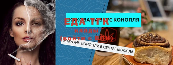 тгк Беломорск