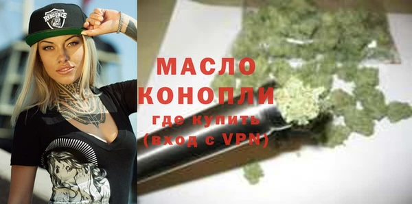 мескалин Белокуриха