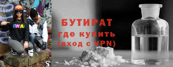 гашишное масло Белоозёрский