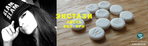 мескалин Белокуриха