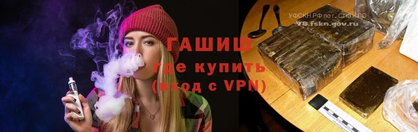мескалин Белокуриха