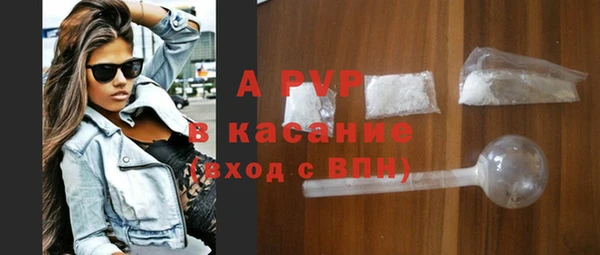 тгк Беломорск