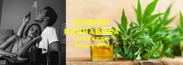 гашишное масло Белоозёрский