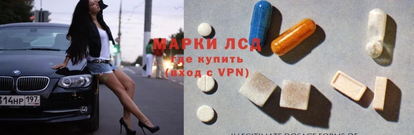 тгк Беломорск