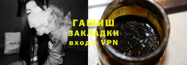 тгк Беломорск
