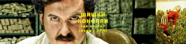 тгк Беломорск