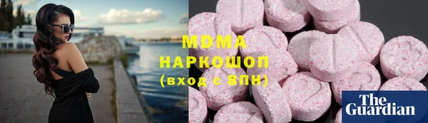 мескалин Белокуриха