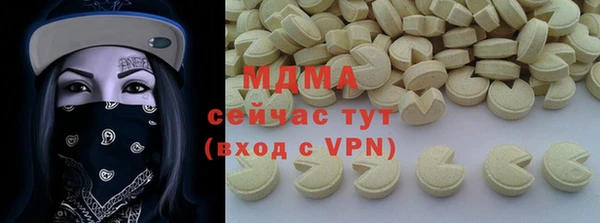 гашишное масло Белоозёрский