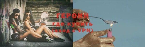 тгк Беломорск