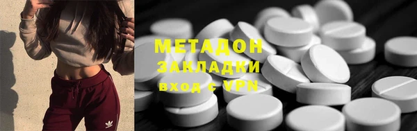 мескалин Белокуриха