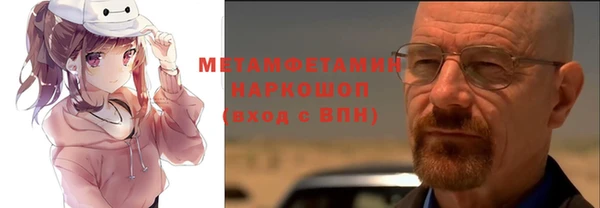 гашишное масло Белоозёрский
