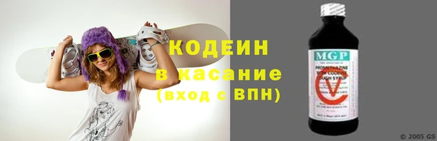 тгк Беломорск