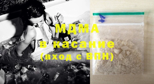 мескалин Белокуриха