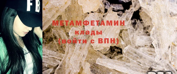 мескалин Белокуриха