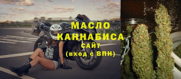 гашишное масло Белоозёрский