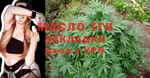 мескалин Белокуриха