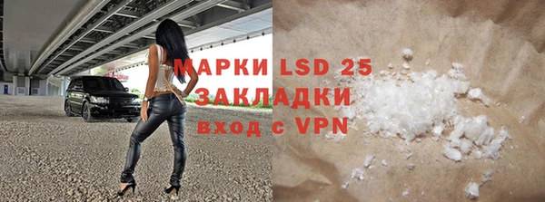 мескалин Белокуриха