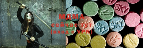 гашишное масло Белоозёрский