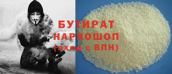 мескалин Белокуриха