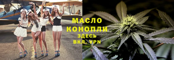 гашишное масло Белоозёрский