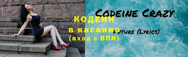 тгк Беломорск