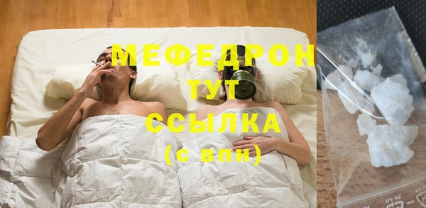 мескалин Белокуриха