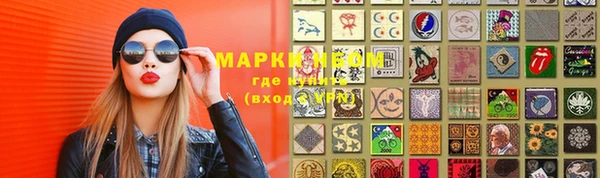 мескалин Белокуриха