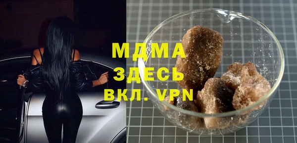 гашишное масло Белоозёрский