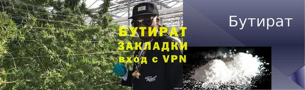 тгк Беломорск