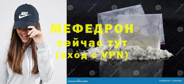 тгк Беломорск