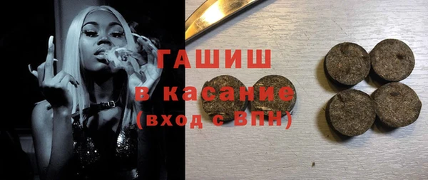 мескалин Белокуриха