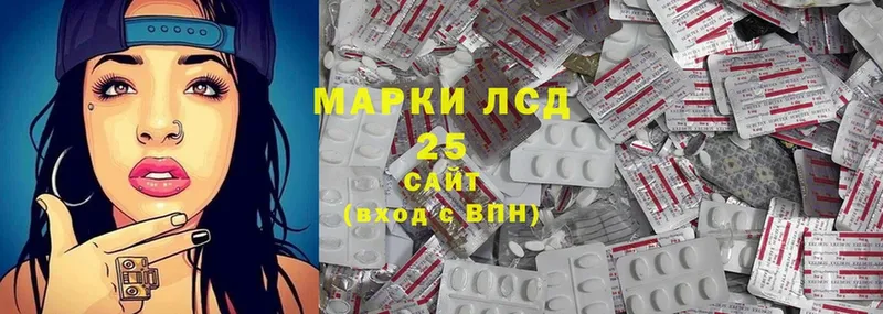 Лсд 25 экстази ecstasy  мориарти наркотические препараты  Курильск 