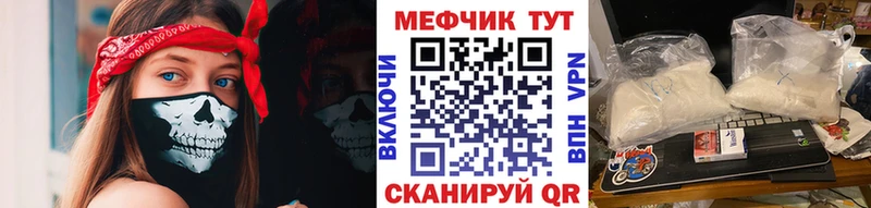Мефедрон 4 MMC  где продают   hydra сайт  Курильск 