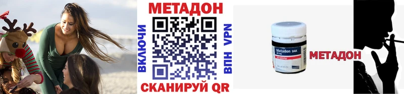 купить наркоту  Курильск  МЕТАДОН мёд 