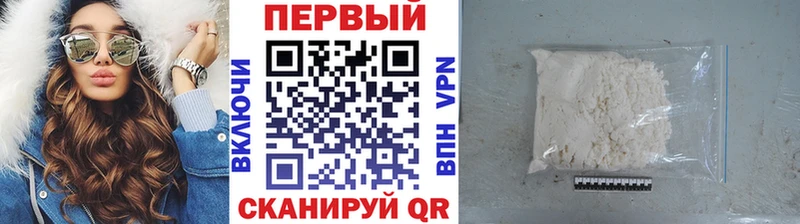 Метамфетамин кристалл  Курильск 