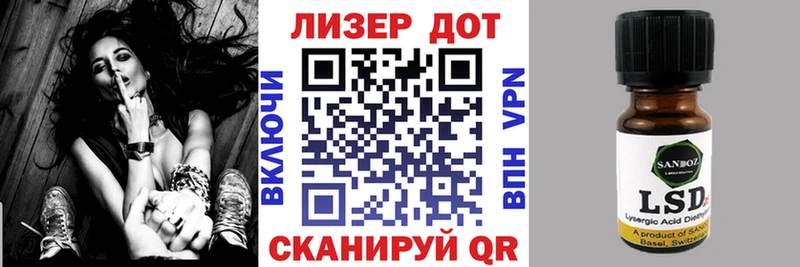 где найти   Курильск  Марки NBOMe 1500мкг 