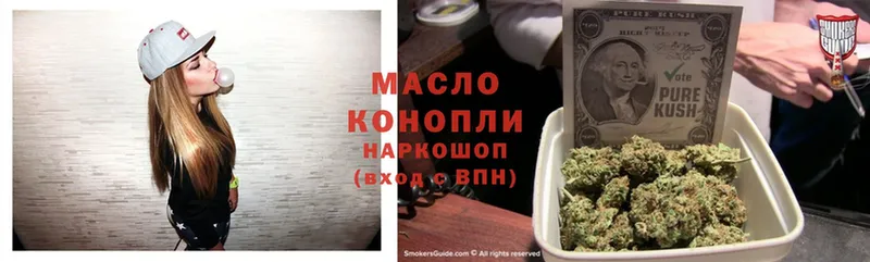 Дистиллят ТГК гашишное масло  Курильск 