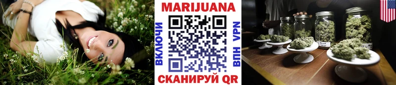 Шишки марихуана Bruce Banner  Курильск 